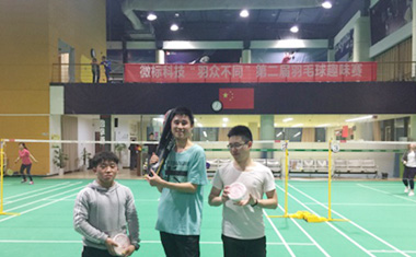 “羽”眾不同，趣味賽